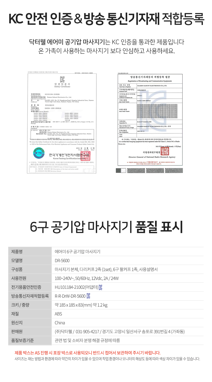 drw_dr5600_b24.jpg
