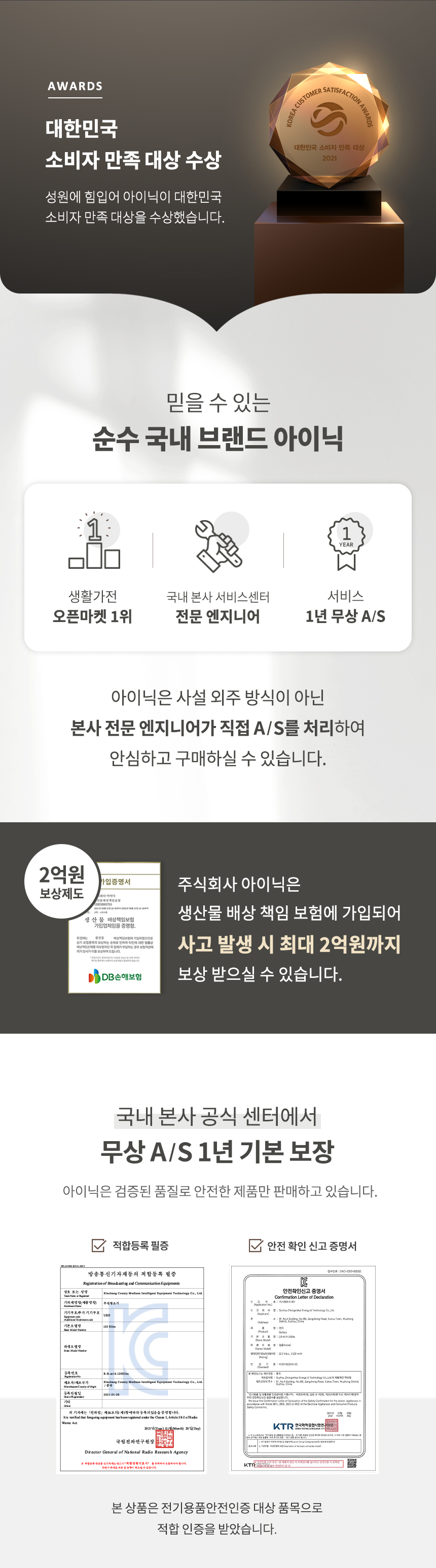 03_%EC%86%8C%EB%B9%84%EC%9E%90%20%EB%A7%8C%EC%A1%B1%EB%8C%80%EC%83%81.jpg