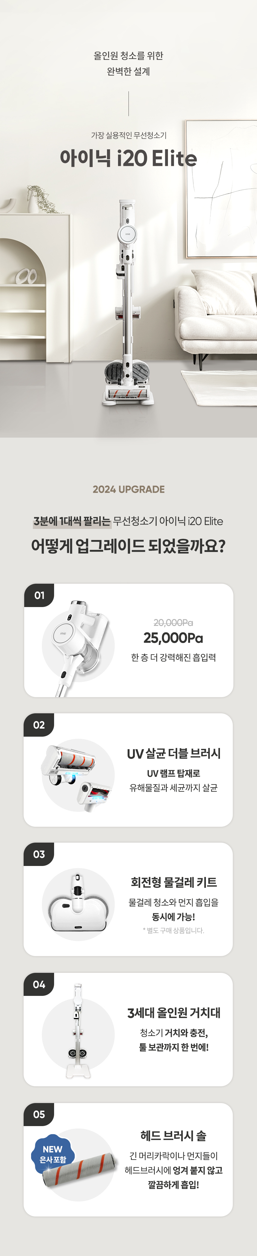 01_%EC%97%85%EA%B7%B8%EB%A0%88%EC%9D%B4%EB%93%9C.jpg