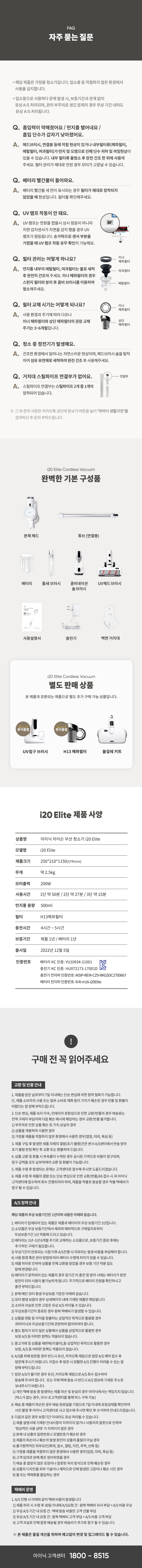 18_%EC%A0%9C%ED%92%88%EC%82%AC%EC%96%91.jpg