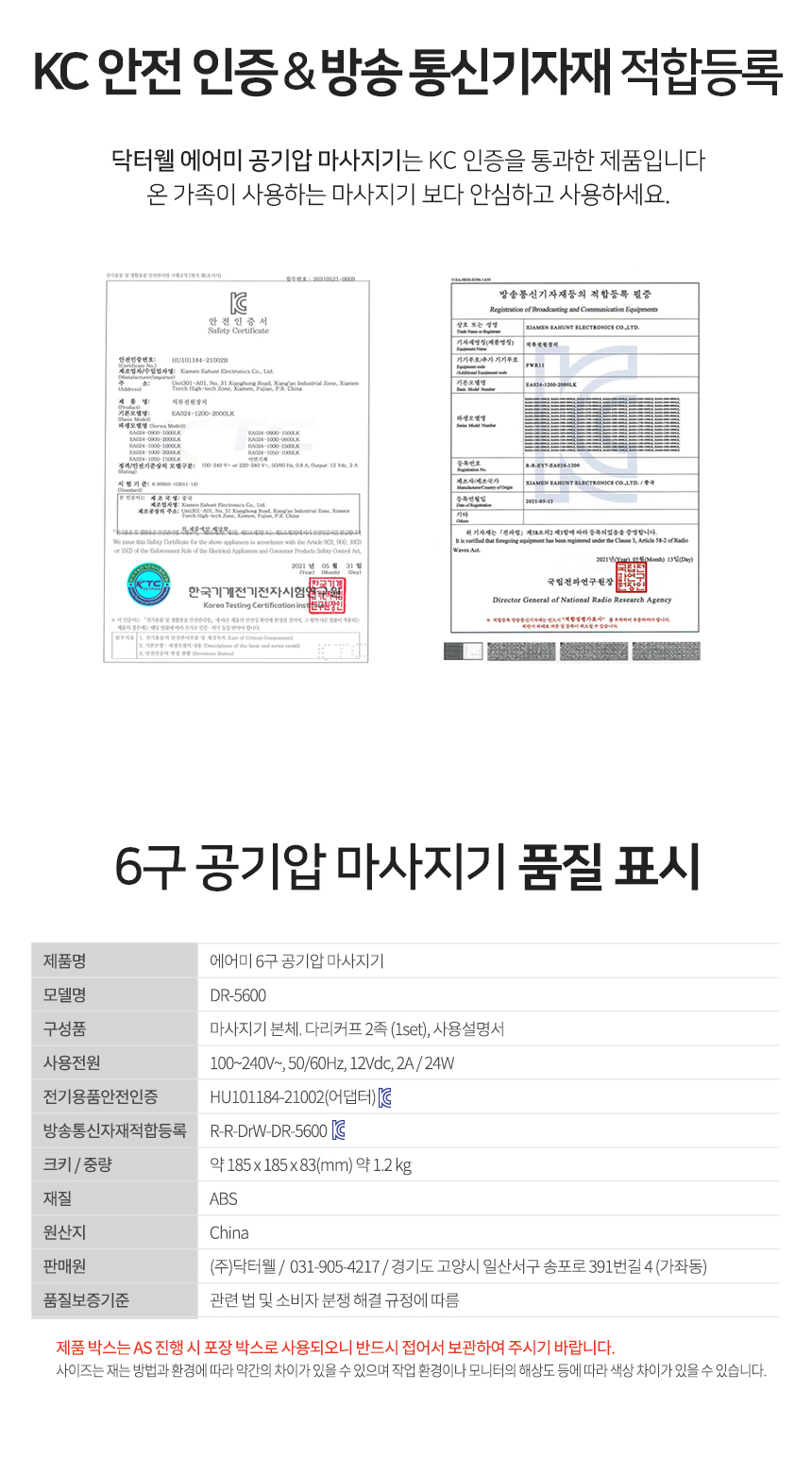 drw_dr5600_a24.jpg