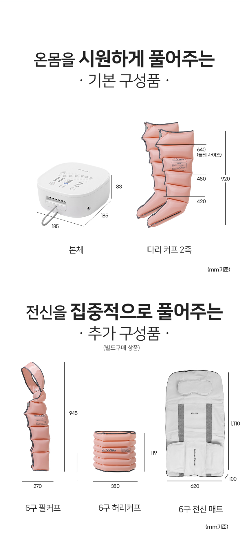 drw_dr5600_a23.jpg