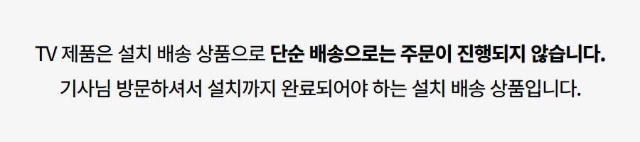 TV_notice_s.jpg