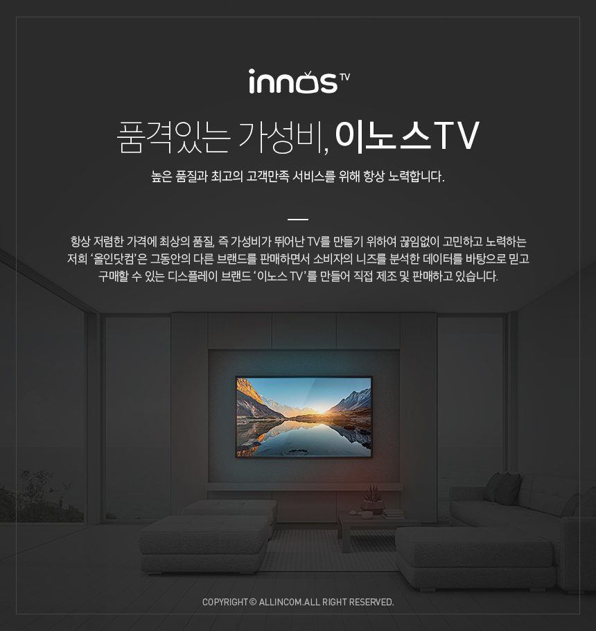 E6501UHD-LG-ips-HDR_01.jpg